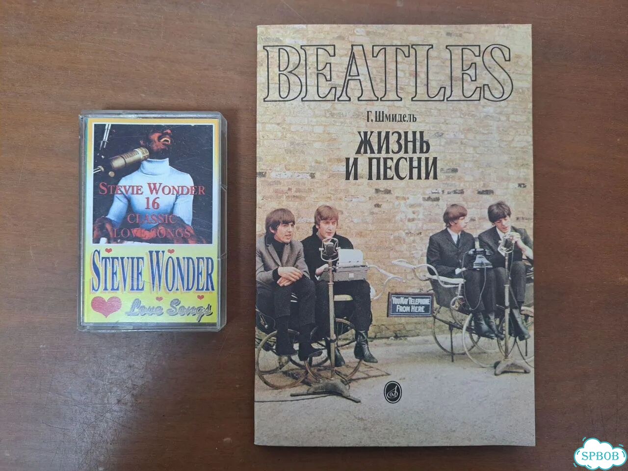 Beatles Г.Шмидель Жизнь и песни фото 1