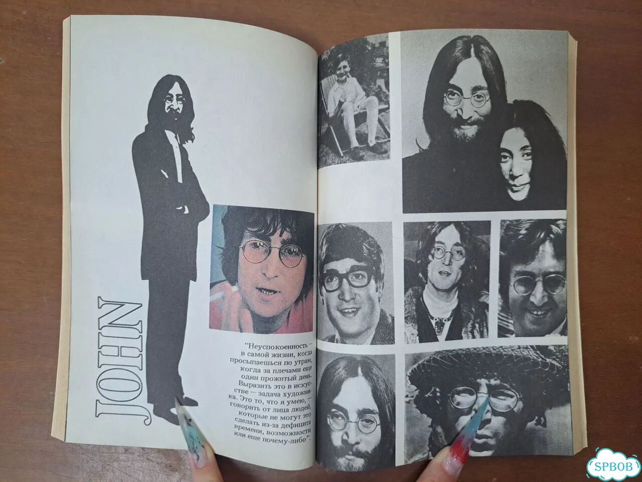 Beatles Г.Шмидель Жизнь и песни фото 6