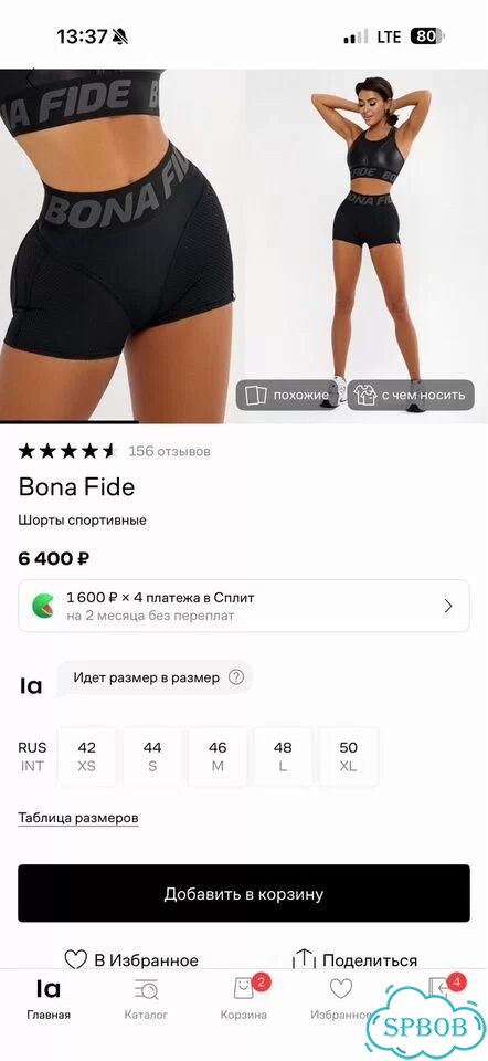 Майка и шорты bona fide XS фото 2
