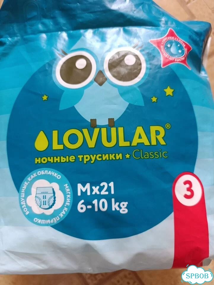 Подгузники трусики lovular фото 1