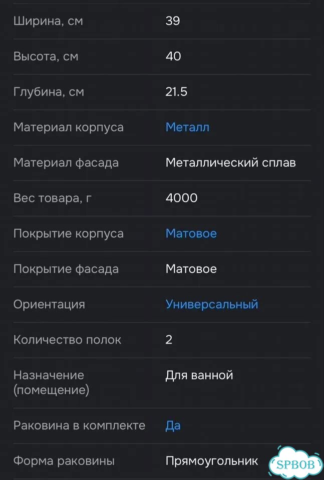 Раковина с тумбой лофт фото 6