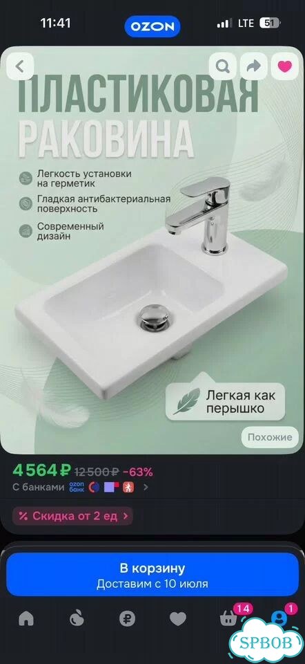 Раковина с тумбой лофт фото 7