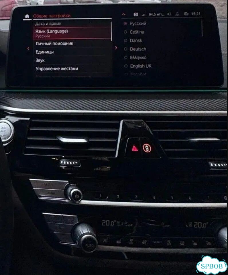 Чип-тюнинг BMW F/G Отключение AdBlue фото 10