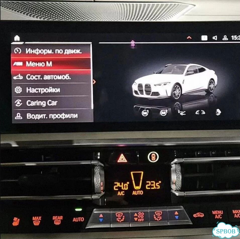 Чип-тюнинг BMW F/G Отключение AdBlue фото 9