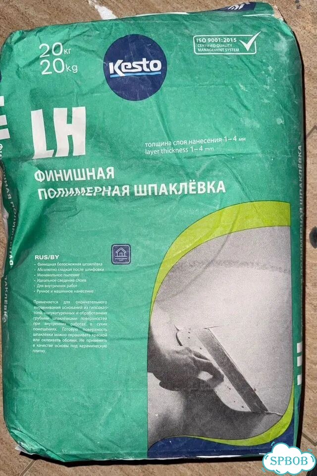 Шпаклевка полимерная Kesto LH 20 кг фото 1