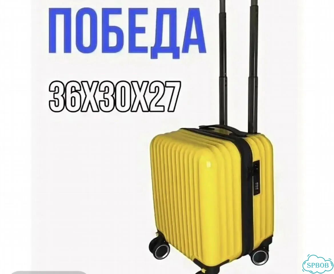 Чемодан с детскими вещами фото 1