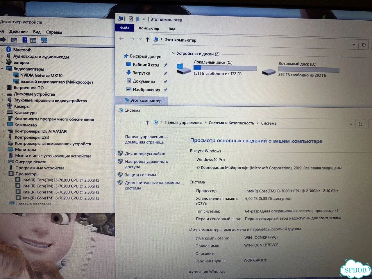 Asus i3-7th/Full HD/GeForce MX110 фото 9