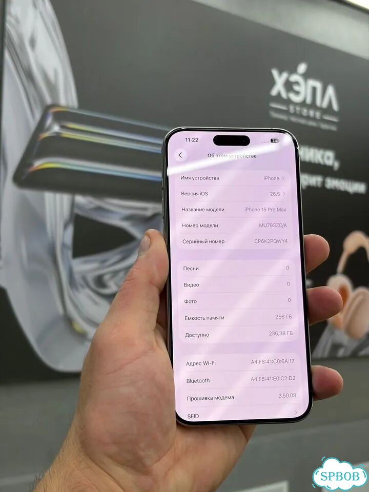 iPhone 15 Pro Max, 256 ГБ, SIM + eSIM фото 4