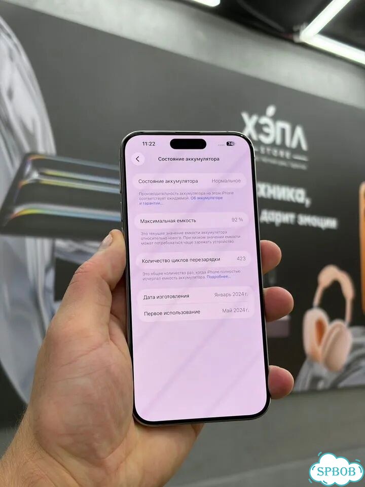 iPhone 15 Pro Max, 256 ГБ, SIM + eSIM фото 5