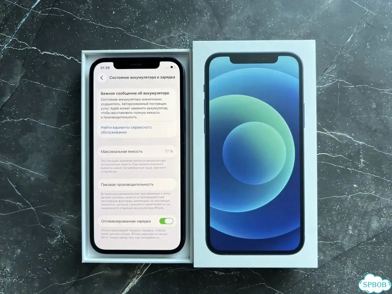 iPhone 12, 128 ГБ, SIM + eSIM фото 3