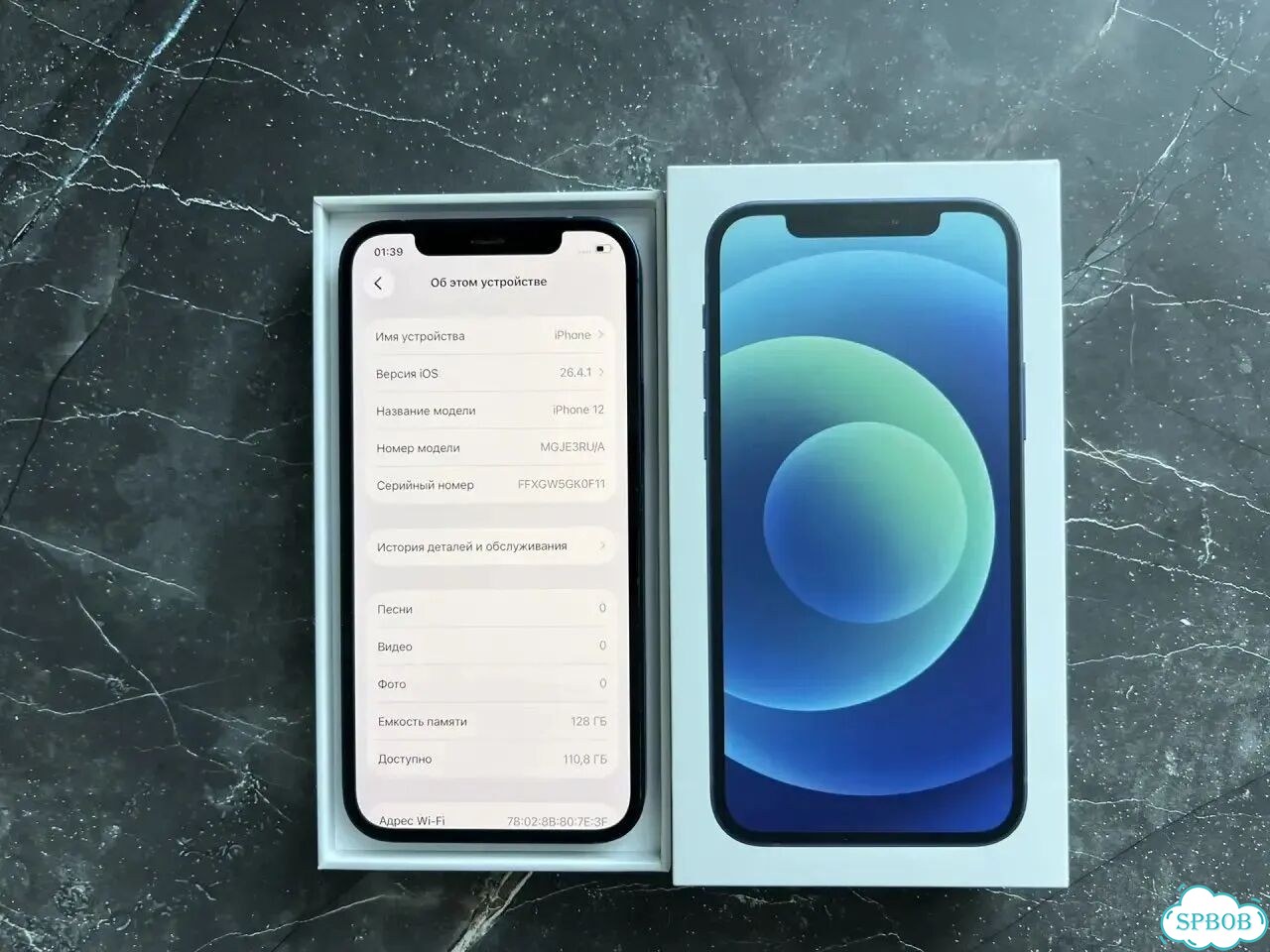 iPhone 12, 128 ГБ, SIM + eSIM фото 4