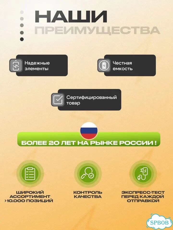 Батарея Fanuc BR-2/3agct черный разъем фото 4