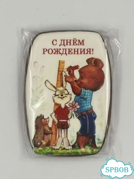 Пряники с печатью фото 7