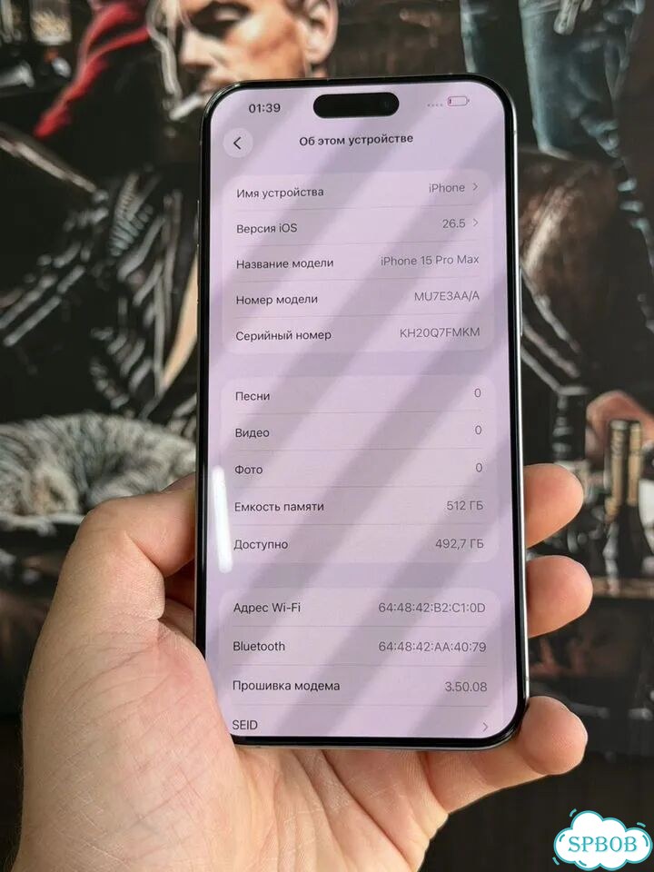 iPhone 15 Pro Max, 512 ГБ, SIM + eSIM фото 6