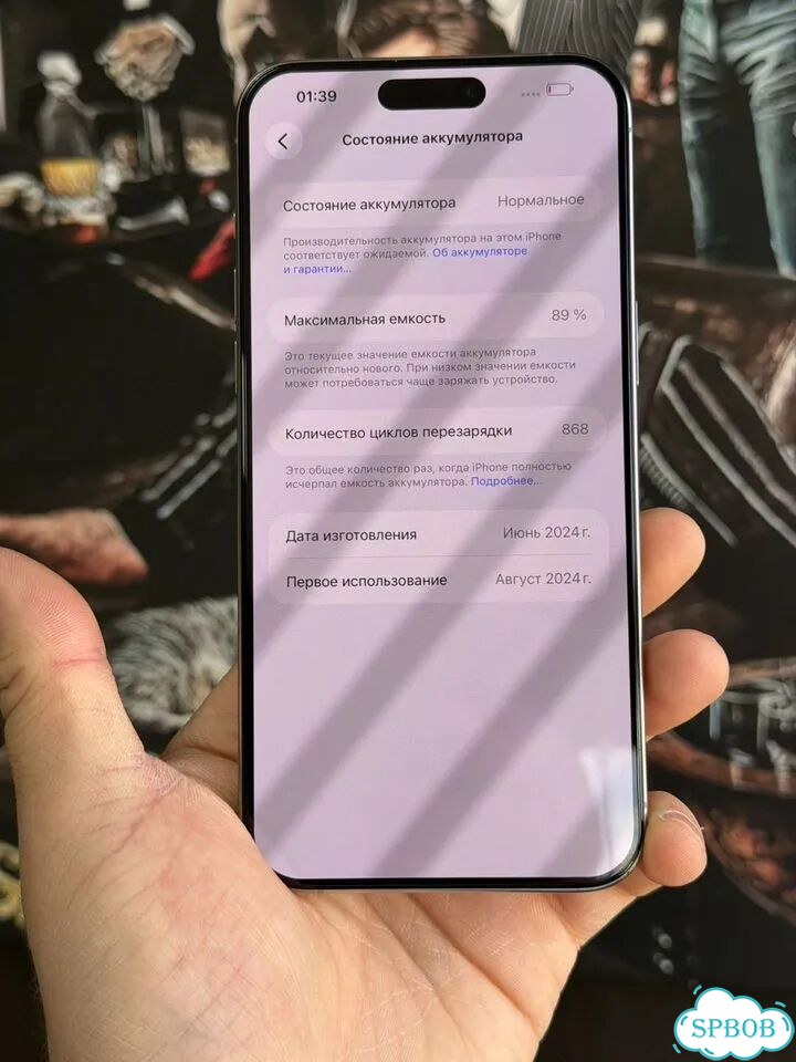 iPhone 15 Pro Max, 512 ГБ, SIM + eSIM фото 7