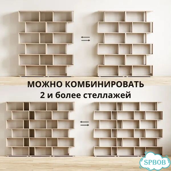 Стеллаж новый дуб сонома фото 3
