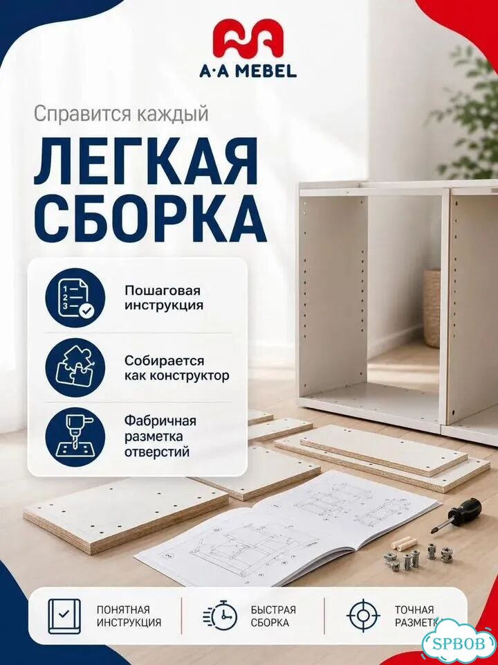 Стеллаж новый дуб сонома фото 7