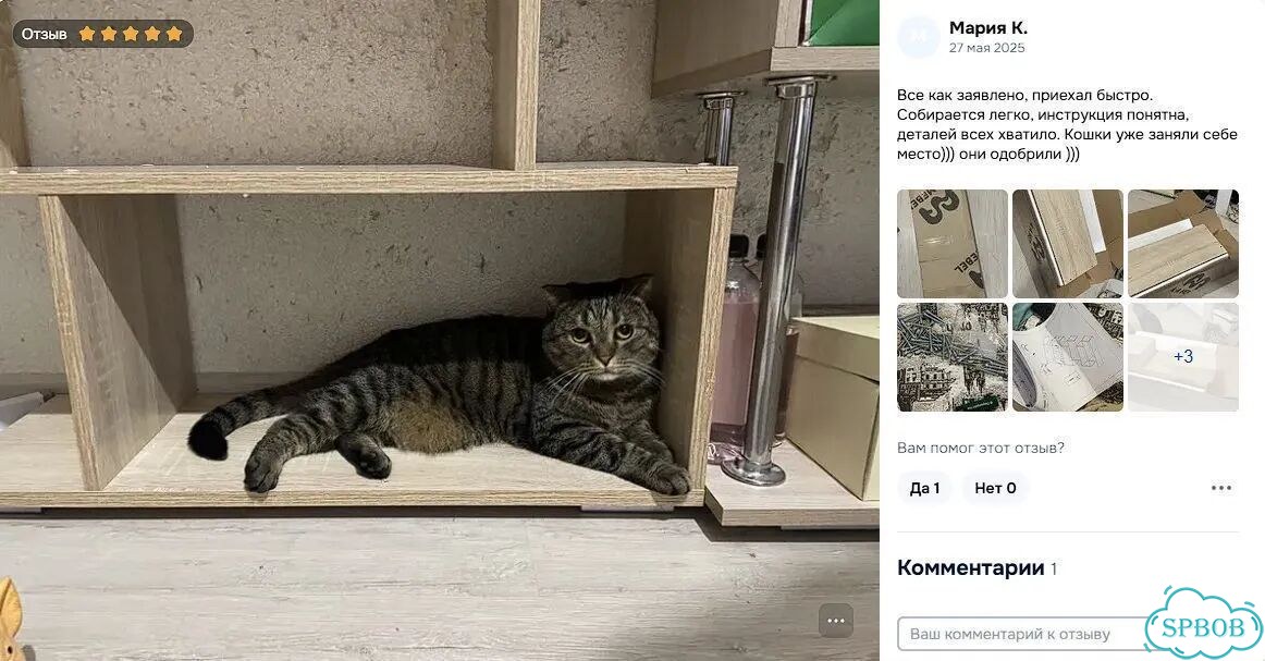 Стеллаж новый дуб сонома фото 9