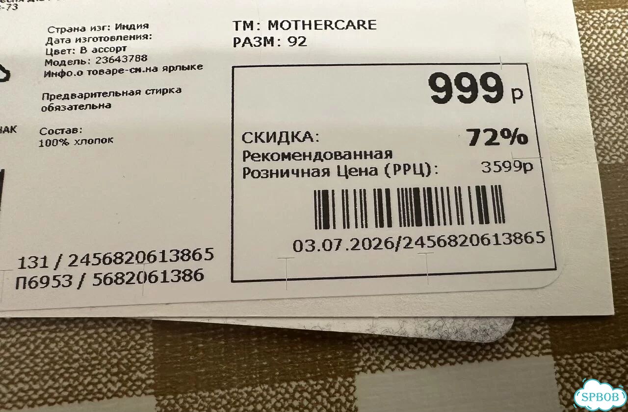 Новые Шорты Mothercare 86-92 фото 3