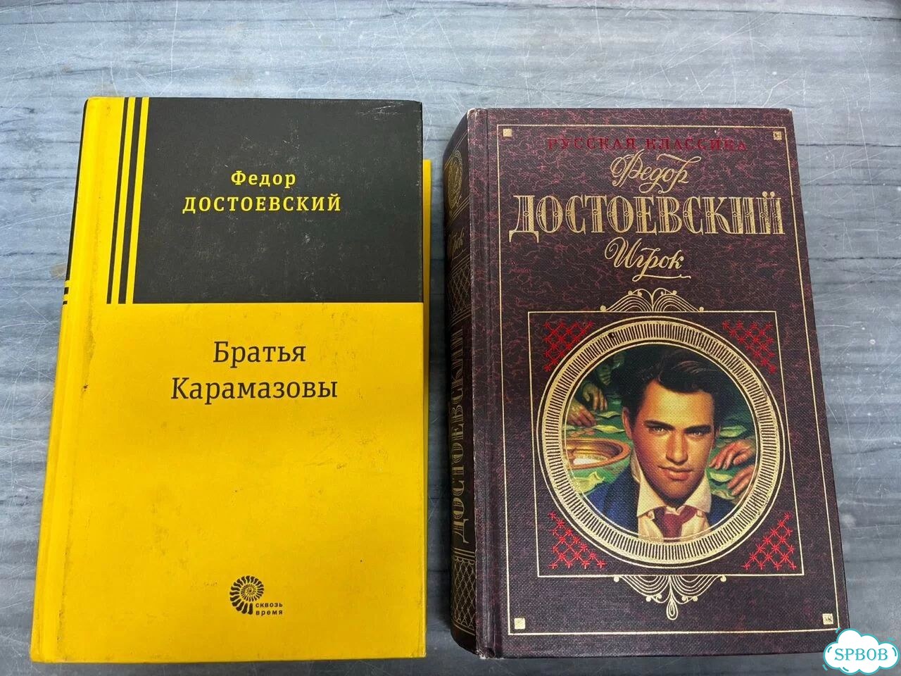 Русская и советская классика фото 1