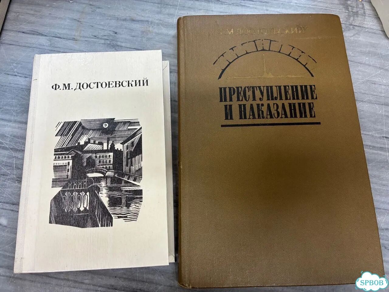 Русская и советская классика фото 2