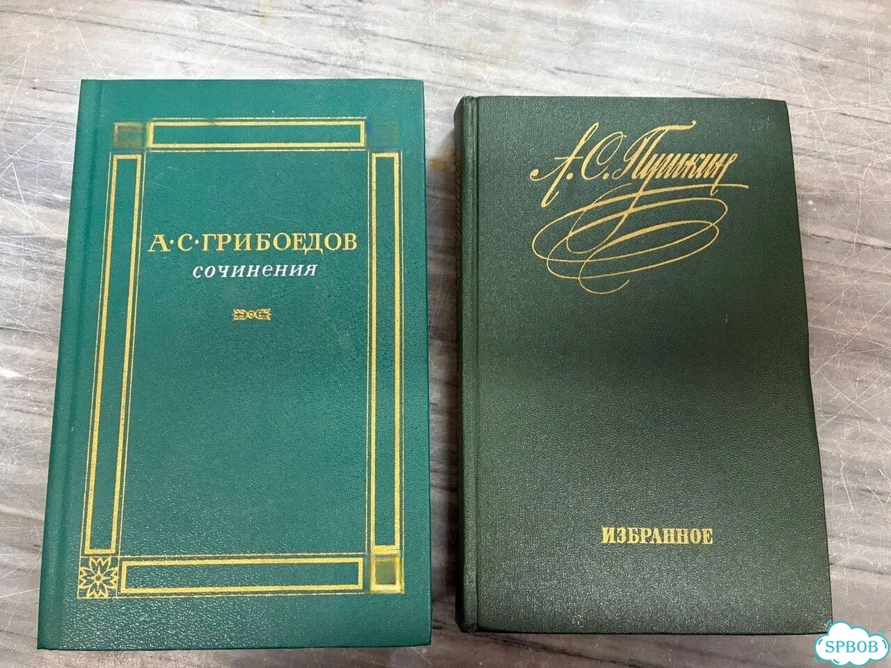 Русская и советская классика фото 4