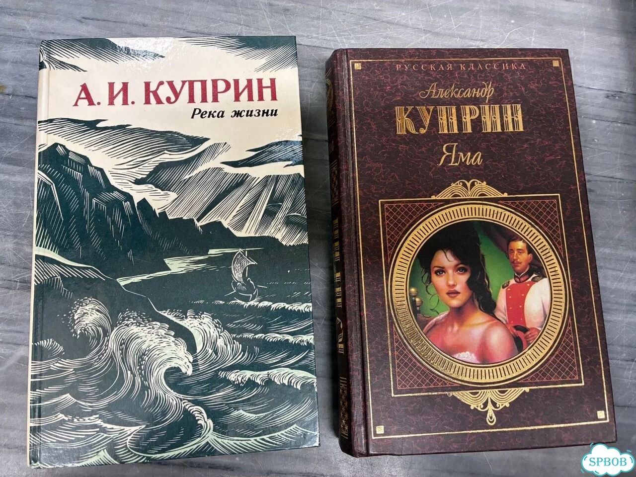 Русская и советская классика фото 7