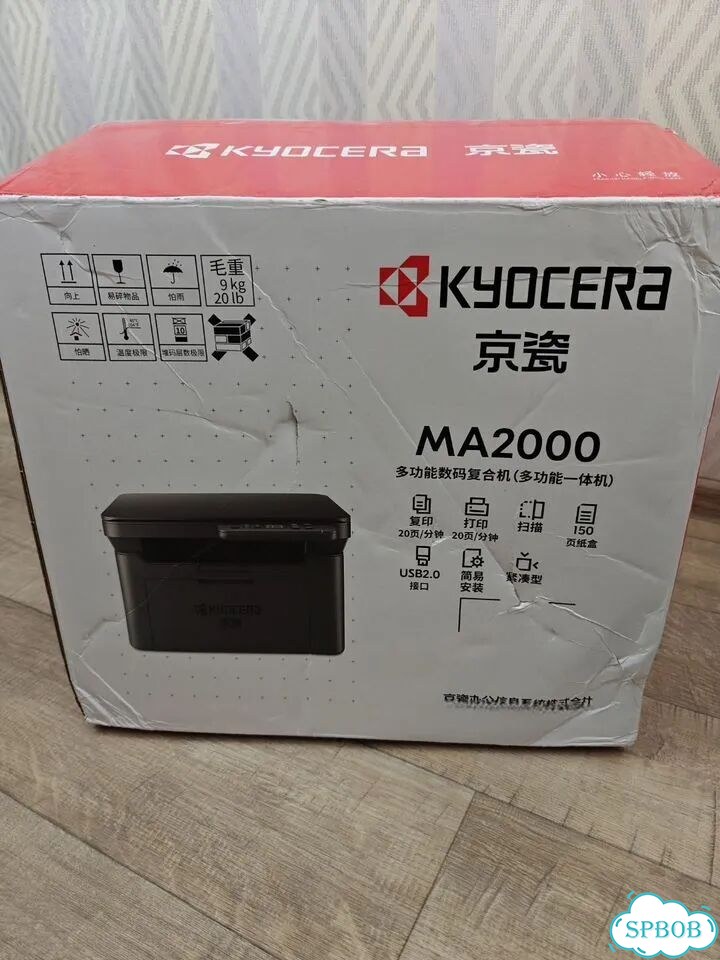Мфу kyocera MA2000 фото 1