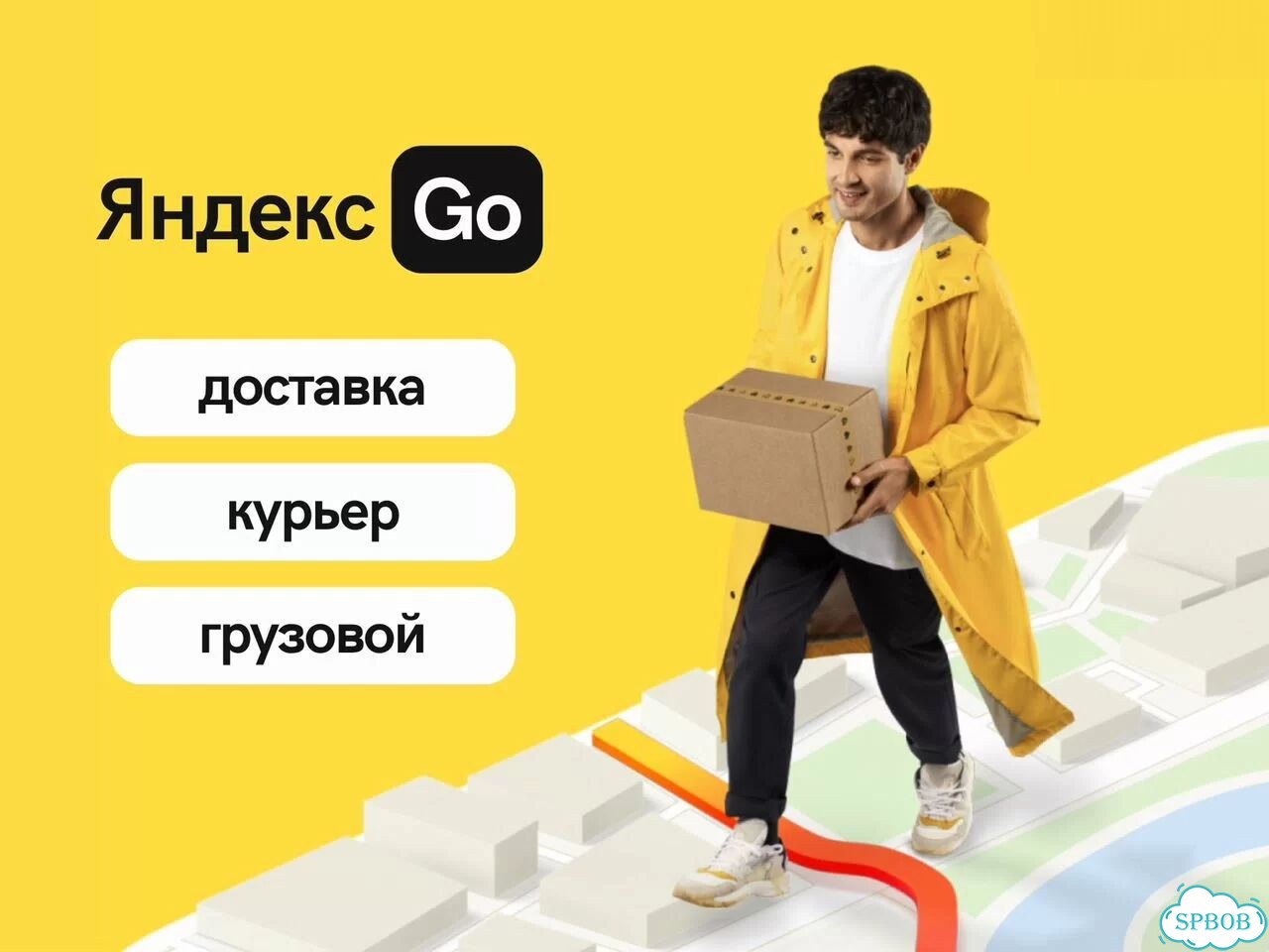 Запусти парк Яндекс Такси –старт за 24 часа без ИП фото 6