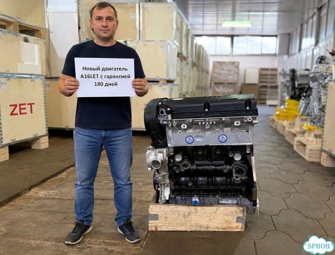 Двигатель A16LET 1.6 новый фото 1
