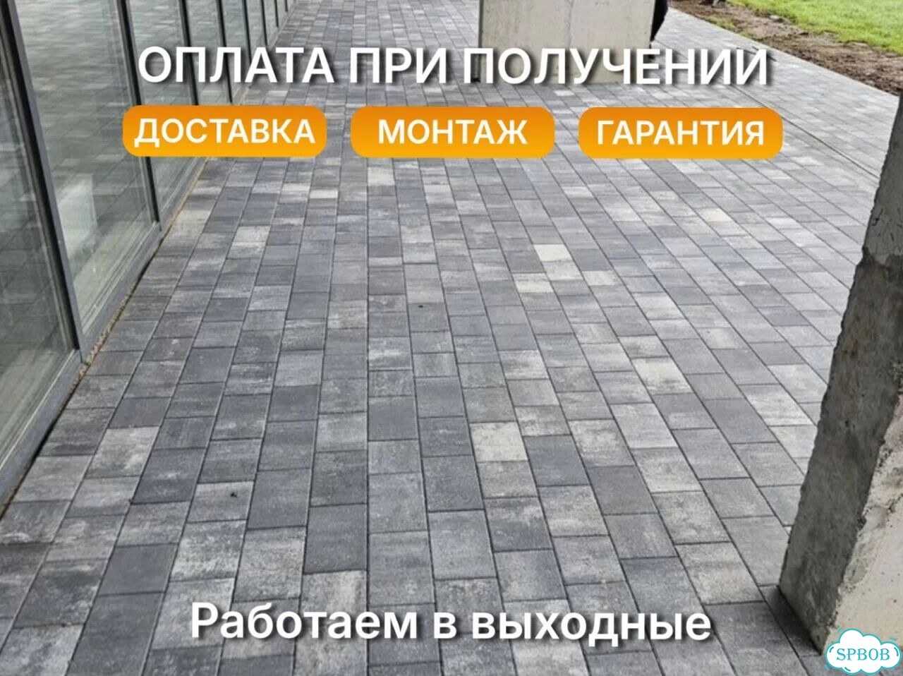 Колор микс усиленная тротуарная плитка фото 1