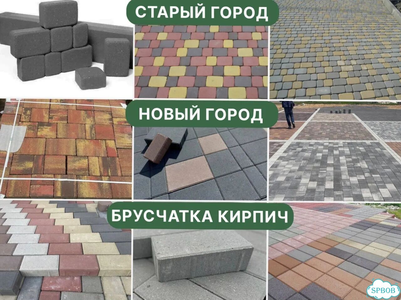Колор микс усиленная тротуарная плитка фото 3