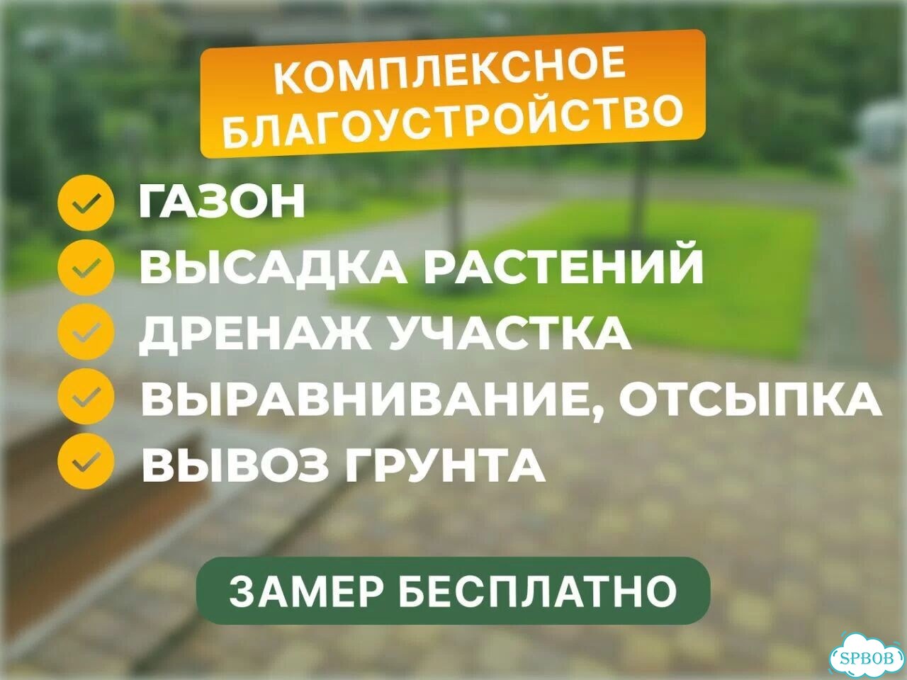 Колор микс усиленная тротуарная плитка фото 9