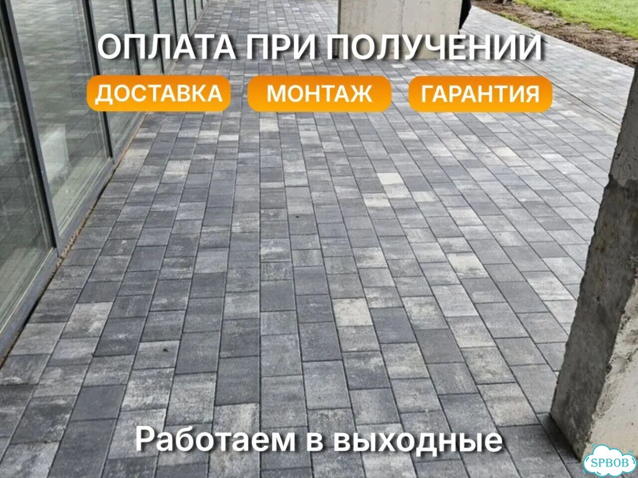 Колор микс усиленная тротуарная плитка фото 1