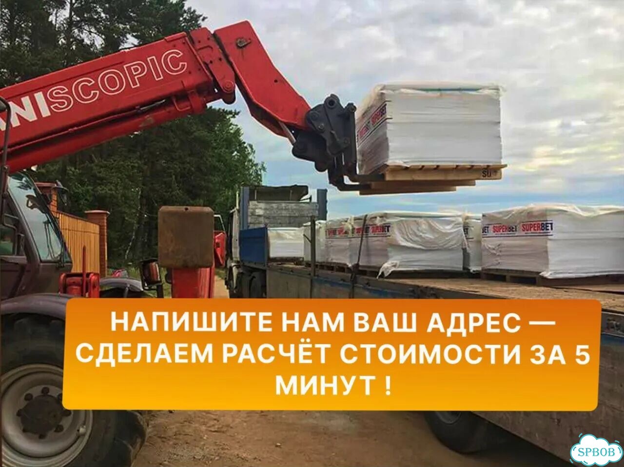 Колор микс усиленная тротуарная плитка фото 10