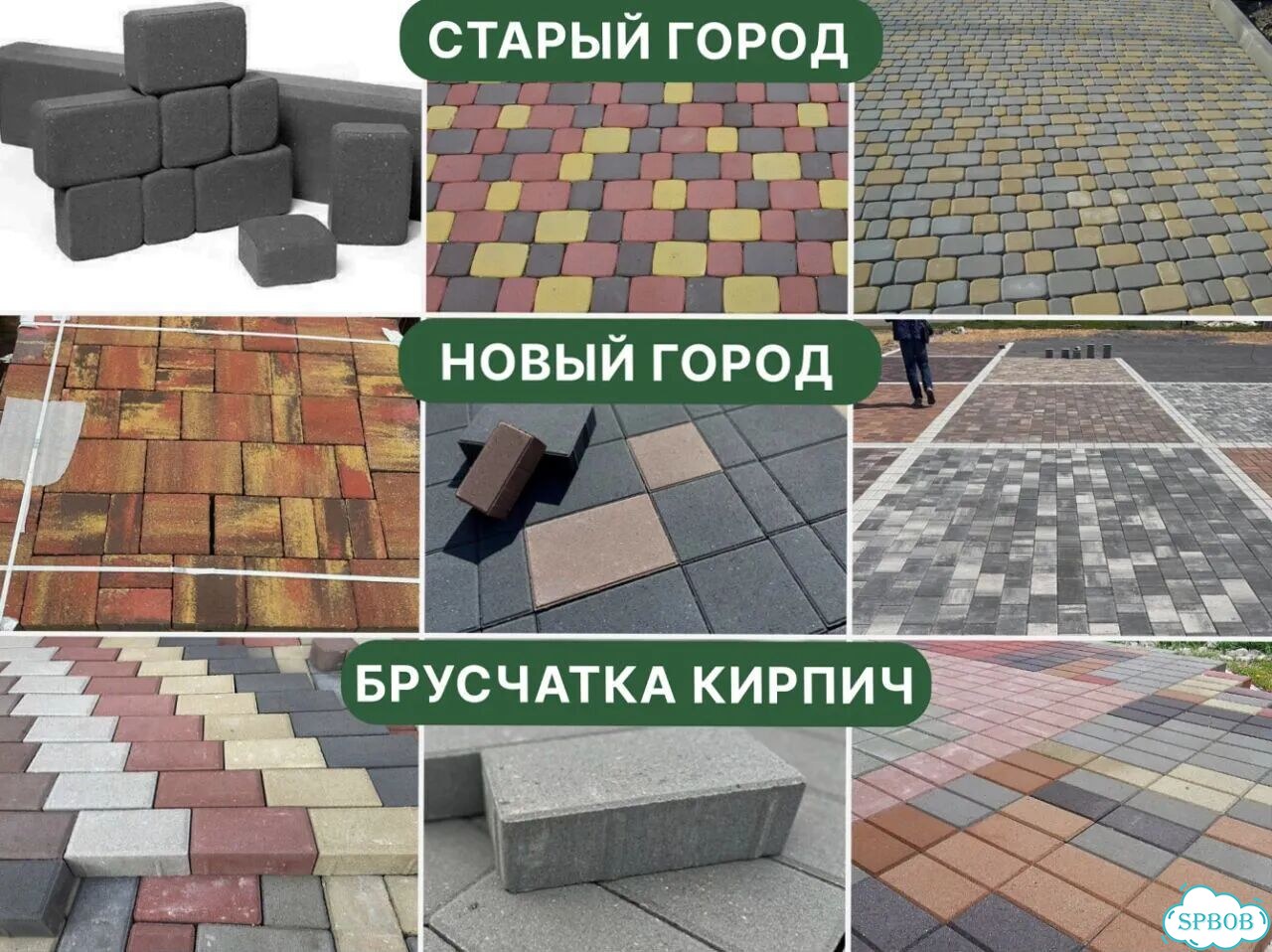 Колор микс усиленная тротуарная плитка фото 3