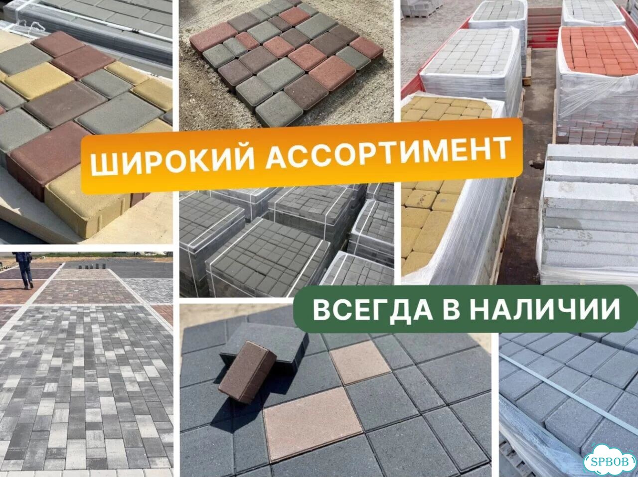 Колор микс усиленная тротуарная плитка фото 8