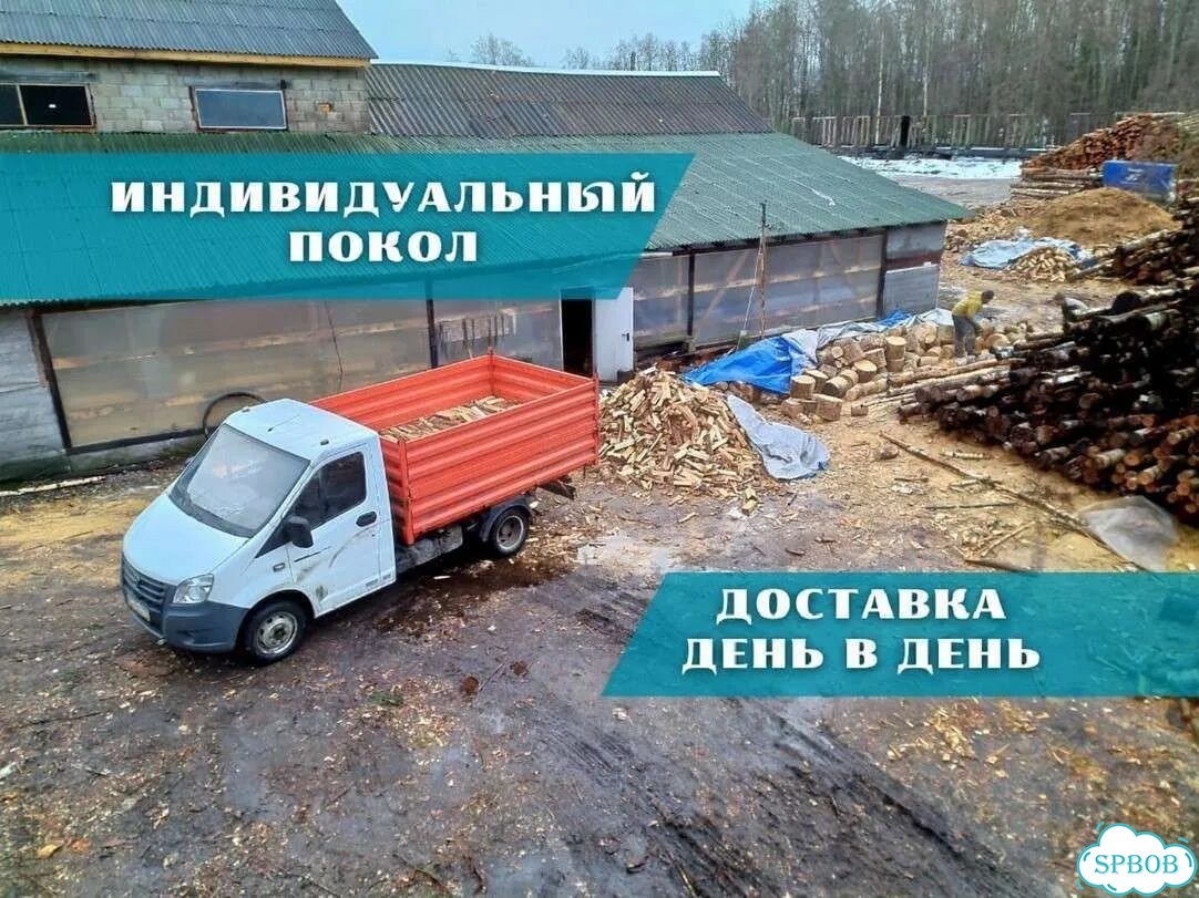 Дрова березовые. Безнал фото 1