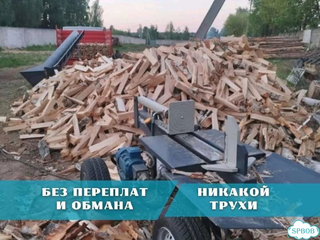 Дрова березовые от производителя фото 1