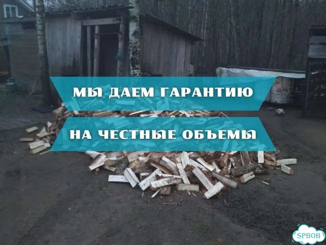 Березовые дрова фото 1