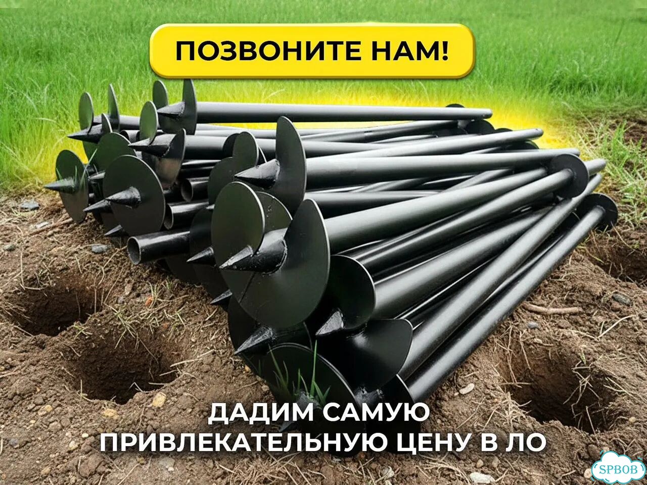 Установка винтовых свай для фундамента фото 5