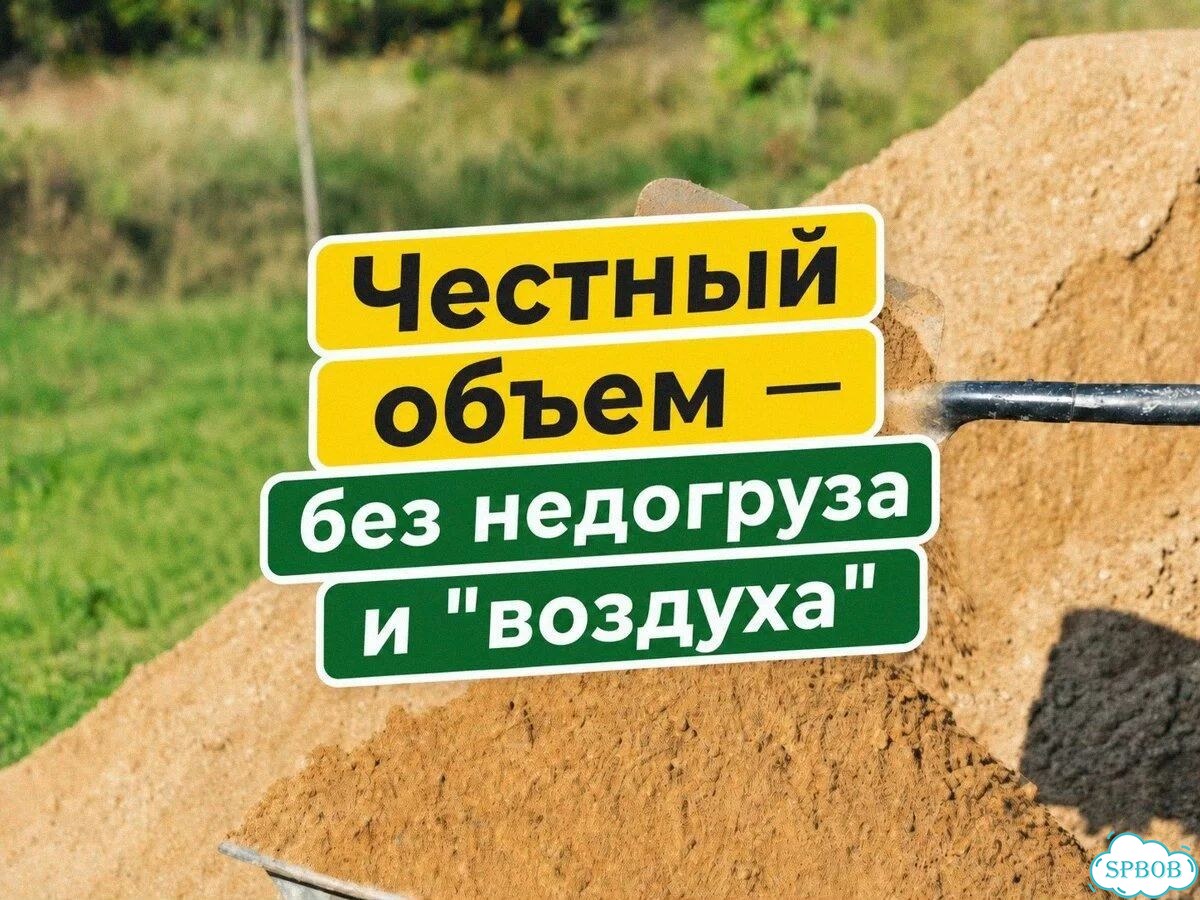 Щпс фото 1