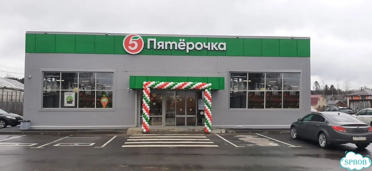Продажа помещения с арендатором 600 м² фото 1