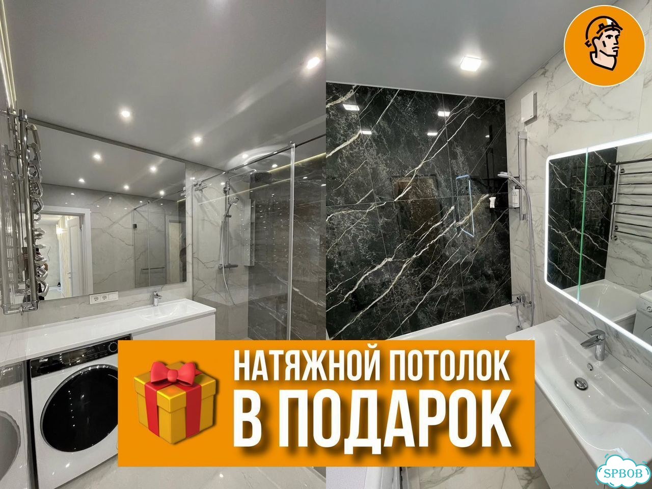 Санузел под ключ / укладка плитки фото 1