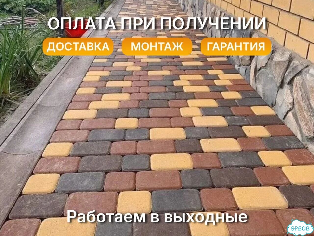 Старый город с укладкой брусчатка фото 1