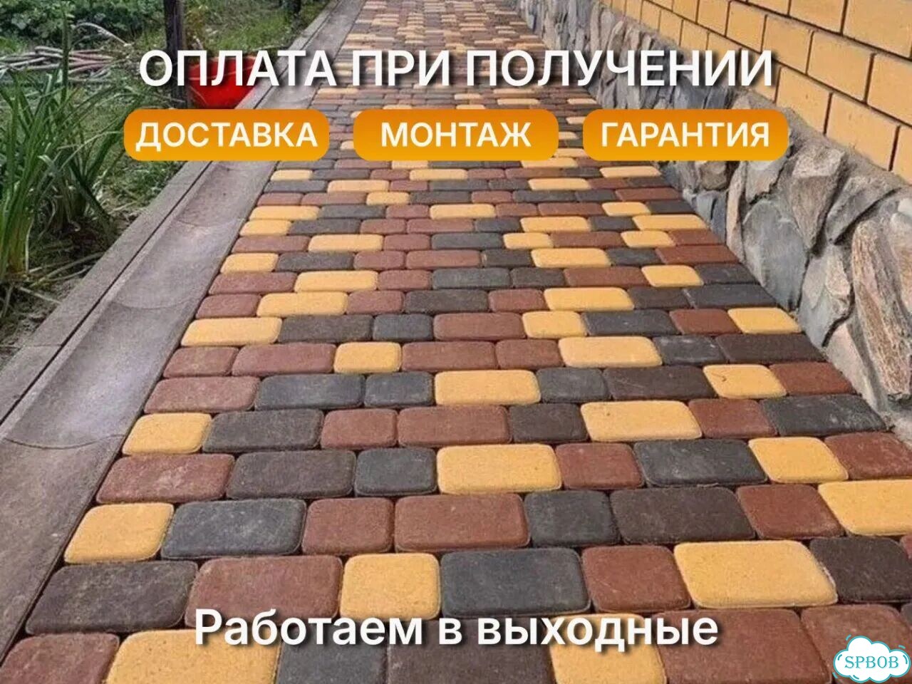 Старый город с укладкой брусчатка фото 1