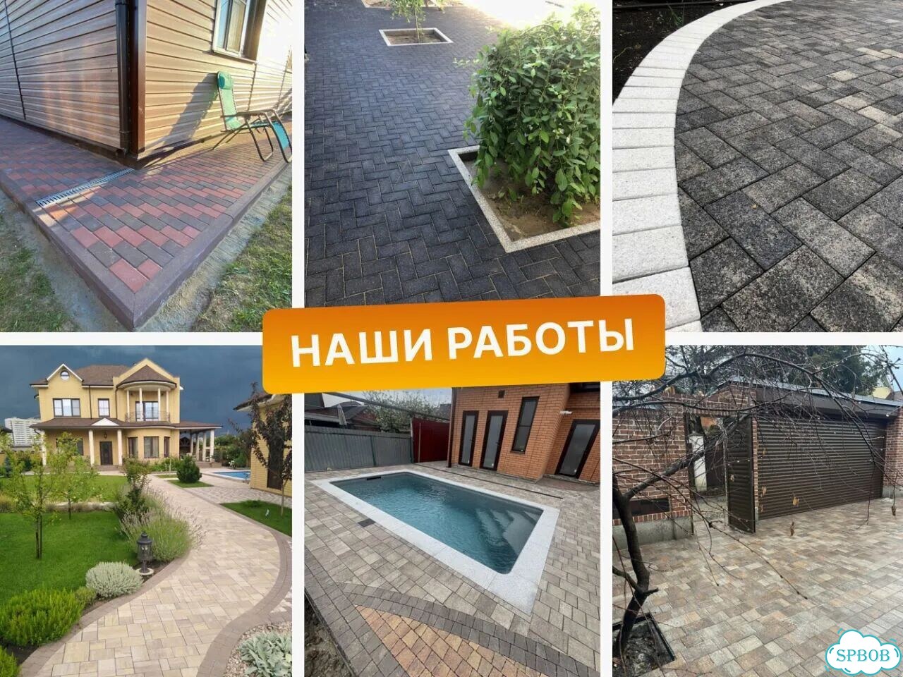 Старый город с укладкой брусчатка фото 6