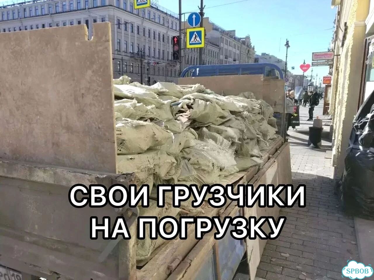 Вывоз мусора и хлама с грузчиками фото 3