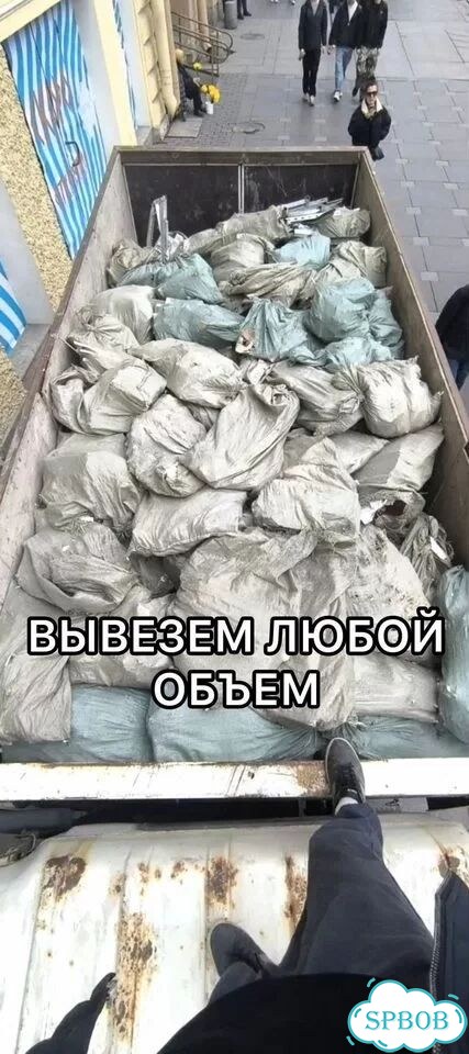 Вывоз мусора и хлама с грузчиками фото 4
