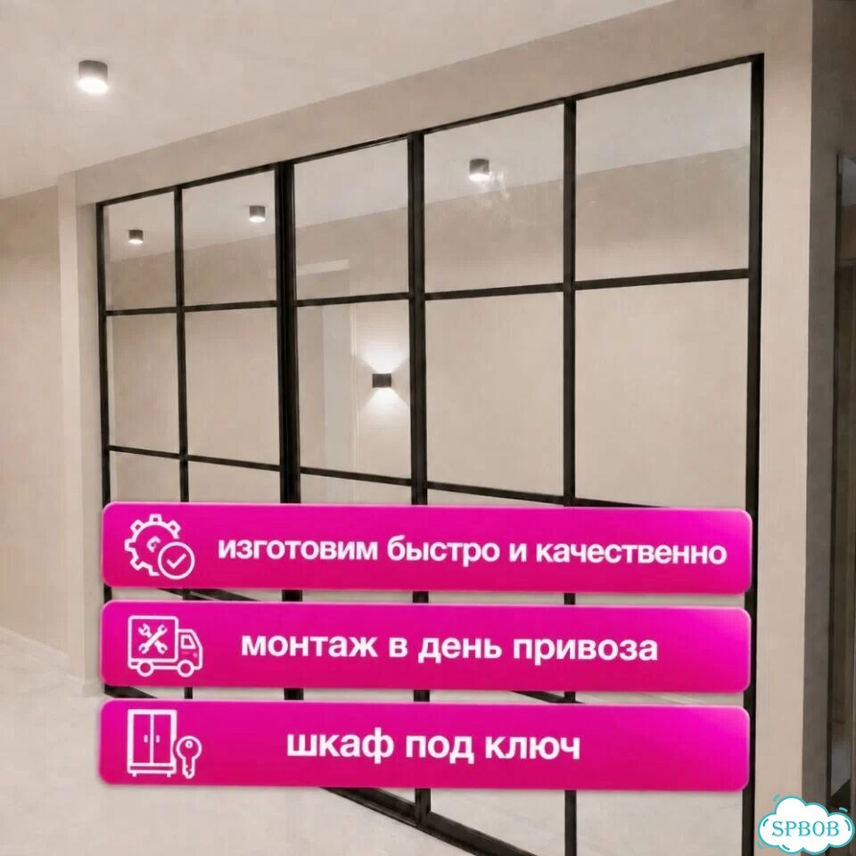 Шкаф купе трёхстворчатый фото 2